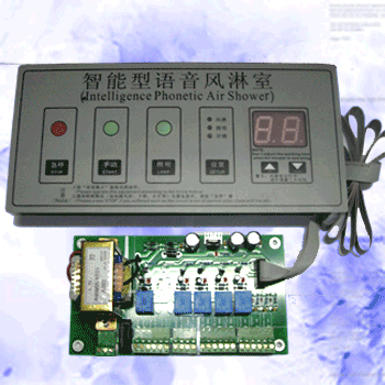 雙吹風淋時間控制面板